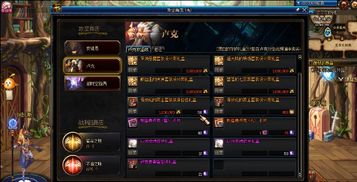 《明末渊虚之羽：轻松获取蚰蜒套装，揭秘蚰蜒防具强大效果》