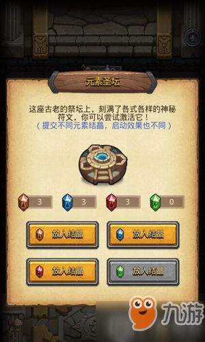 燕云十六声心宫困厄第5层通关攻略揭秘