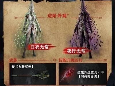 《明末渊虚女眷套获取攻略：快速入手秘籍》