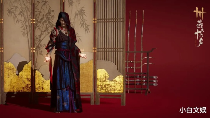 《燕云十六声鲤传尺素上架时间揭秘！套装亮点抢先看》