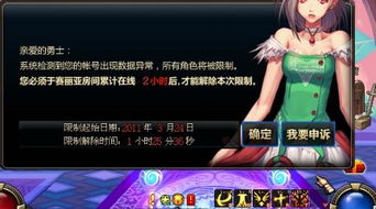 剑星启动失败？速看！独家解决攻略大揭秘