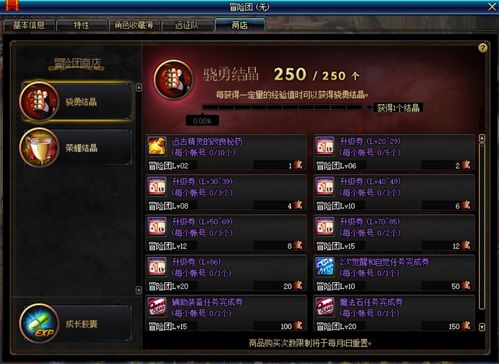 剑星启动失败？速看！独家解决攻略大揭秘