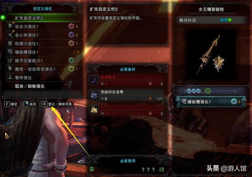 剑星极态聚合物材料高效刷取攻略，轻松提升！