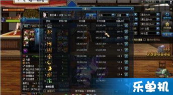 燕云十六声唐横刀最佳武器搭配攻略