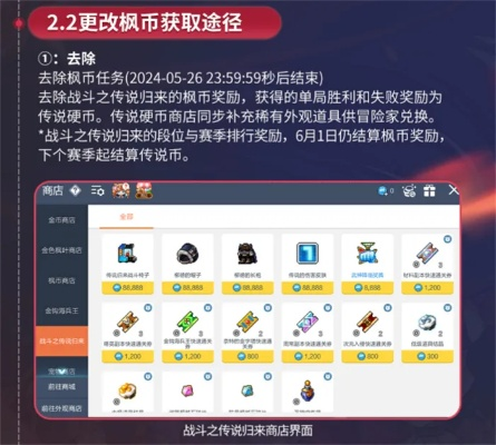 剑星维特币速刷攻略：高效刷币技巧揭秘