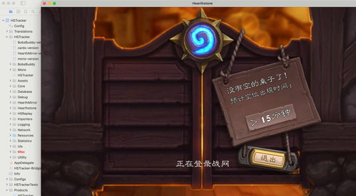 《渊虚之羽Xbox应用崩溃？明末游戏启动难题破解》