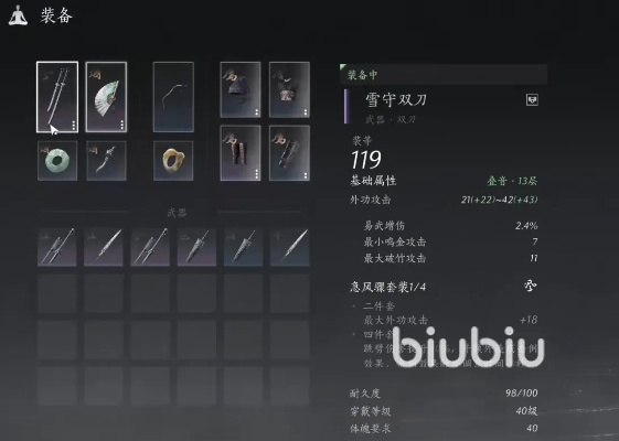 燕云十六声唐横刀调律攻略：高效调律技巧揭秘