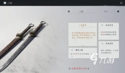 《燕云十六声唐横刀获取攻略：独家秘籍大揭秘》