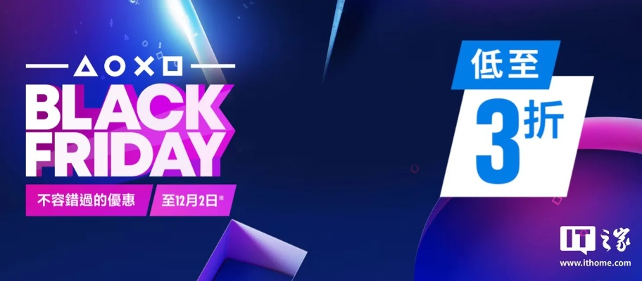 剑星PSN绑定福利大揭秘！独家奖励等你来拿