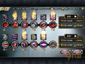 《影之刃零》22分钟极限挑战！揭秘超炫连招攻略