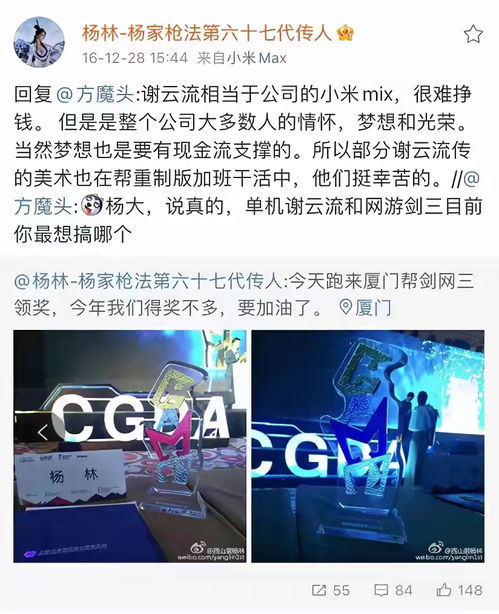 《揭秘：3A游戏下架真相，与举报组织无关内幕》