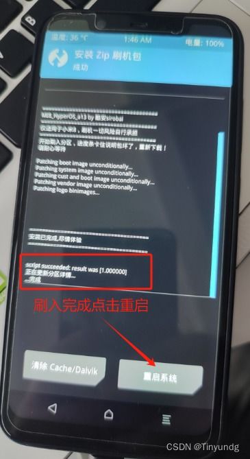 小米16首发！澎湃OS 3动画升级，体验全新流畅视界