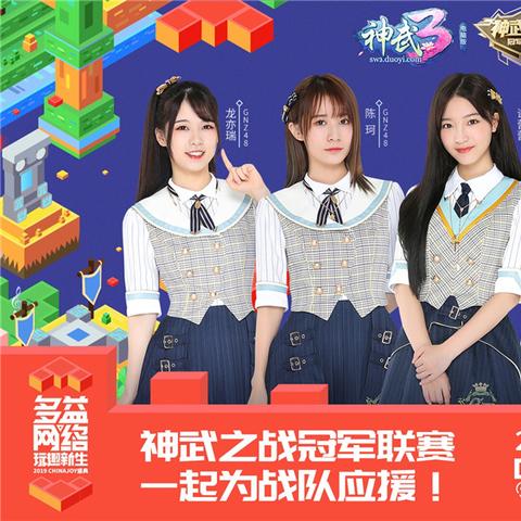 2025 ChinaJoy BTOC，完美世界亮相！揭秘独家亮点，不容错过！