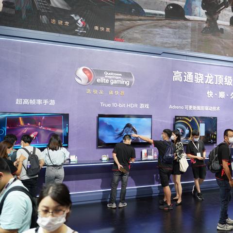 骁龙盛宴，ChinaJoy N5馆等你揭秘！