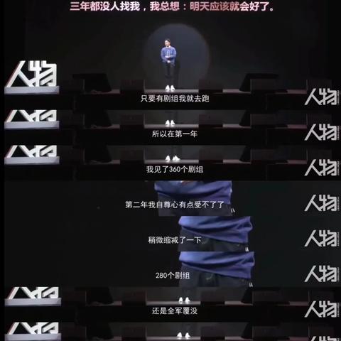 《狂飙》高启强西装造型再现！张颂文走红毯引热议