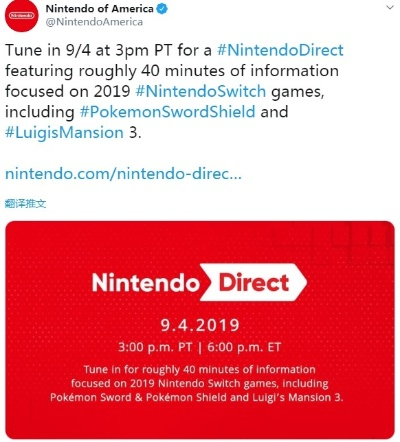 任天堂直面会月底来袭：独家爆料与维护计划揭秘