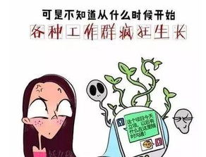 女子下班后微信工作获赔9万！加班新规：下班微信干活也算加班