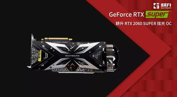 RTX 50 Super系列Q4发售倒计时！PC玩家福利大放送