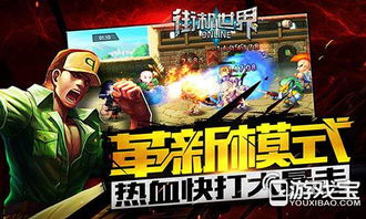 索尼街机摇杆首曝：再现经典“索尼大法”魅力