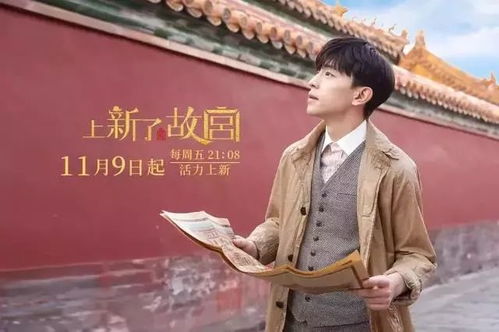 《胆大党2》热播再掀热潮，点击解锁高燃瞬间