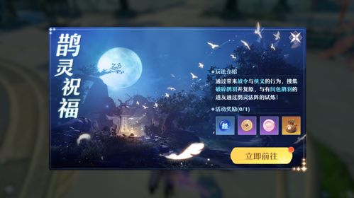 《明末渊虚之羽》白金杯速递：5天2.8%玩家成就非凡！