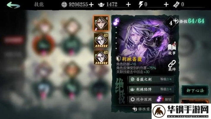 紫蛛儿《影之刃零》试玩大秀操作，独家技巧解析！