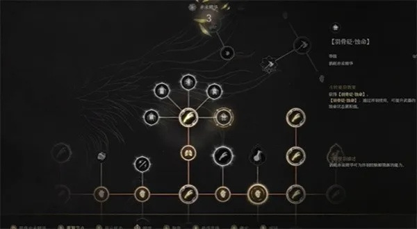 《明末渊虚之羽》白金攻略：全奖杯解锁秘籍路线全解析