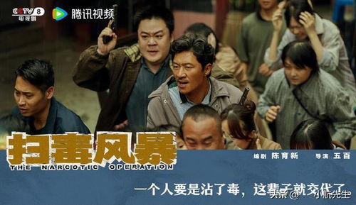 《扫毒风暴》8月8日首发，36元畅玩惊险刺激！