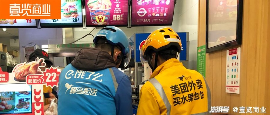 美团坚守承诺：杜绝自营，拒绝与商家正面竞争！