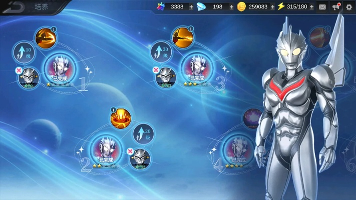 《2025年奥特曼超时空英雄官方玩法攻略！》