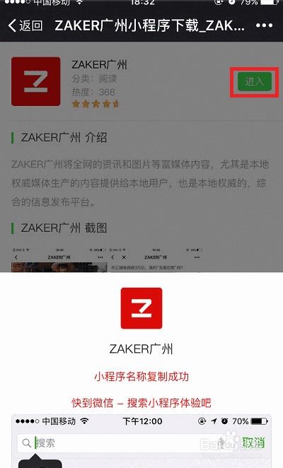 远光84官网速查：一键直达游戏入口