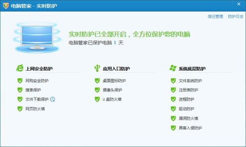 原神PC官网速查：电脑版游戏入口揭秘