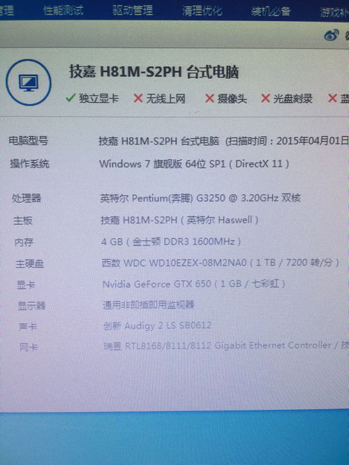 《2025年原神电脑版必备配置！速查电脑配置要求》