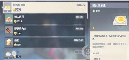 原神电脑版官方服务器下载攻略，官网直达秘籍！