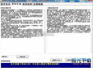 原神5.8官网速览：揭秘新版本独家内容