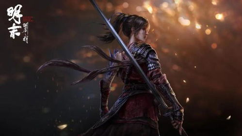 《明末：渊虚之羽》女主新挑战者登场！伊芙对手升级战！