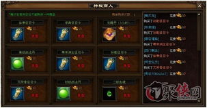 《无双深渊》独家揭秘：解锁超高难度隐藏模式的秘密通道