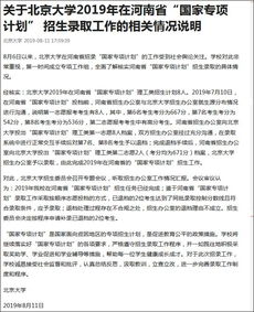 北大弃用绩点制！学生告别“卷学分”时代