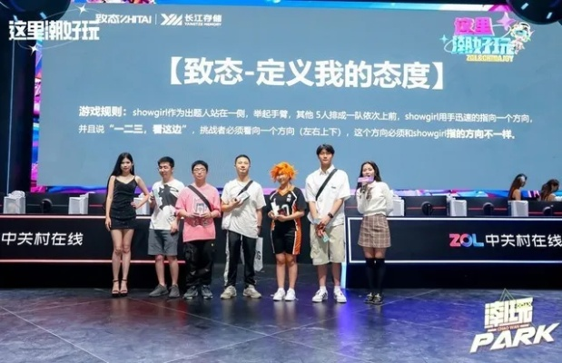 《渊虚之羽》夏思源ChinaJoy演讲取消：揭秘幕后真相