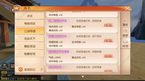 《老春拳秘籍：趣味解锁攻略大揭秘》