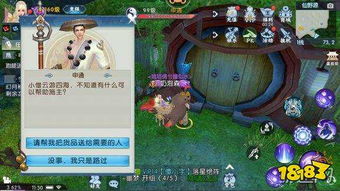 《爱氏物语攻略：深度解析游戏玩法技巧》