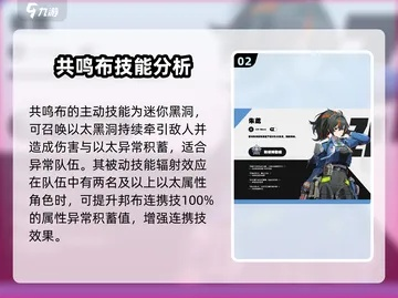 绝区零扑击布：实战解析，揭秘其强大之处