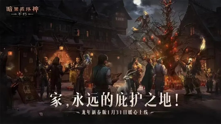 《中世纪动作新游来袭！狼人杀竞技，非对称玩法等你挑战》