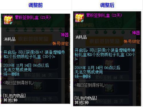 明末PS商店玩家狂赞！半数五星好评背后的秘密揭秘