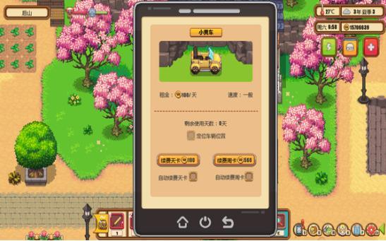 《爱氏物语》游戏售价揭晓：性价比之选，心动价来袭！