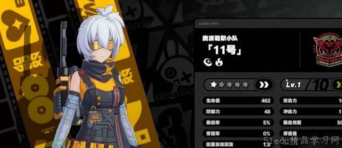 绝区零飚速布最佳配队指南，轻松提升战斗力！