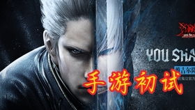 《燕云十六声醉拳客无伤通关攻略，鬼神愁逃课无伤打法揭秘》