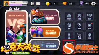 绝区零电击布：品质解析，游戏玩家必备攻略