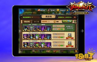 绝区零电击布：品质解析，游戏玩家必备攻略