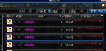 《明末神兵：渊虚之羽七星剑技能揭秘》